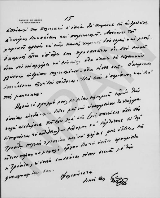 Original Ψηφιακό αντικείμενο not accessible