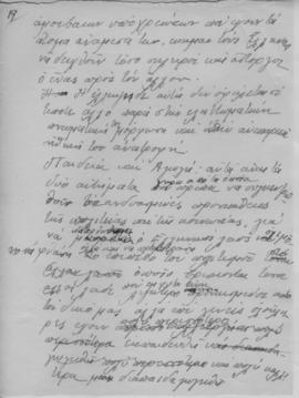 Ελμίνα Παντελάκη, Για ένα καλύτερο αύριο, Απρίλιος 1945; 21