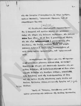 Πρόποσις εις γεύμα προς τιμήν του Υπουργού κ. Snyder, Αθήνα 22 Ιουλίου 1949 2
