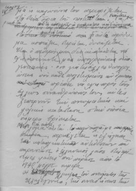 Ελμίνα Παντελάκη, Για ένα καλύτερο αύριο, Απρίλιος 1945; 20