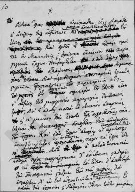 Προεκλογική ομιλία του Αλέξανδρου Διομήδη, 1932; 29