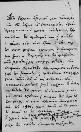 Α. Διομήδης, Πρόεδρος του Γενικού Συμβουλίου της Εθνικής Τράπεζας της Ελλάδος προς τον Στ. Στεφαν...