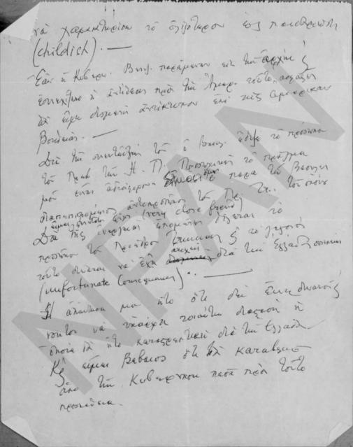 Original Objeto digital not accessible