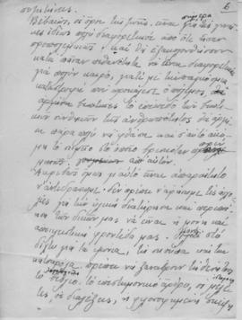 Ελμίνα Παντελάκη, Για ένα καλύτερο αύριο, Απρίλιος 1945; 8