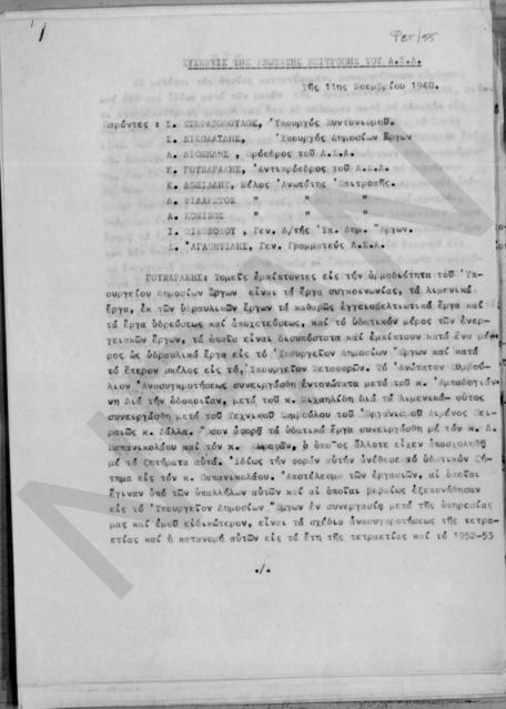 Original Ψηφιακό αντικείμενο not accessible