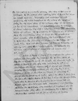 Ανώτατο Συμβούλιο Ανασυγκροτήσεως. Πρακτικά σύσκεψις της Ανωτάτης Επιτροπής, Αθήνα 12 Νοεμβρίου 1...