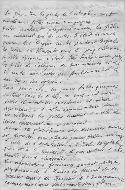 Original Ψηφιακό αντικείμενο not accessible