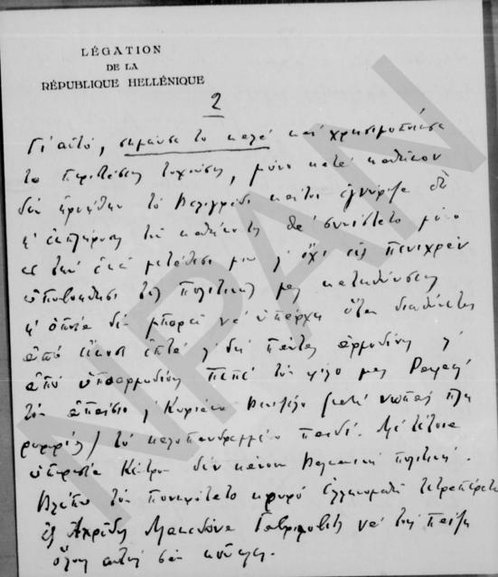 Original Digitaal object not accessible