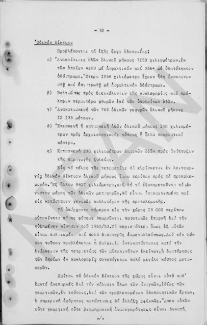 Original Ψηφιακό αντικείμενο not accessible