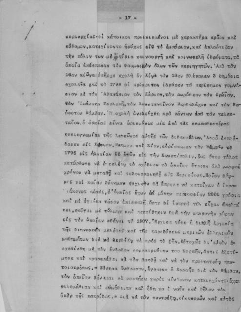 Original Ψηφιακό αντικείμενο not accessible