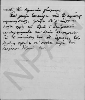 Επιστολή Αλέξανδρου Διομήδη προς τον Πρόεδρο, Λονδίνο 15 Νοεμβρίου 1925 4