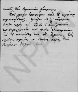 Επιστολή Αλέξανδρου Διομήδη προς τον Πρόεδρο, Λονδίνο 15 Νοεμβρίου 1925 4