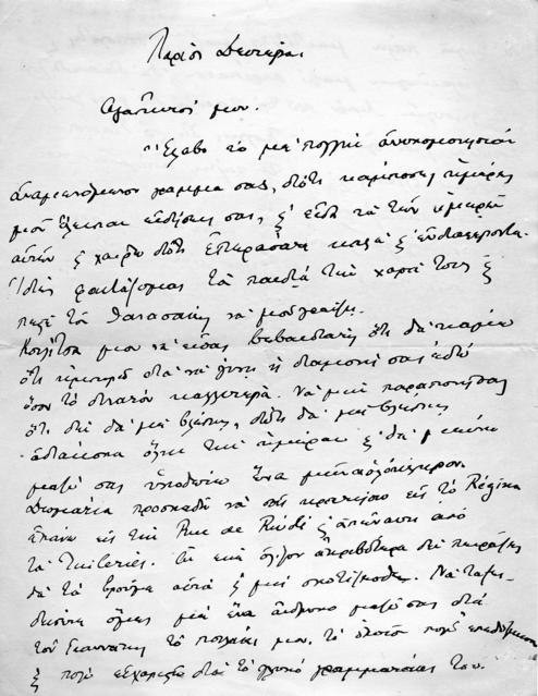 Original Objeto digital not accessible