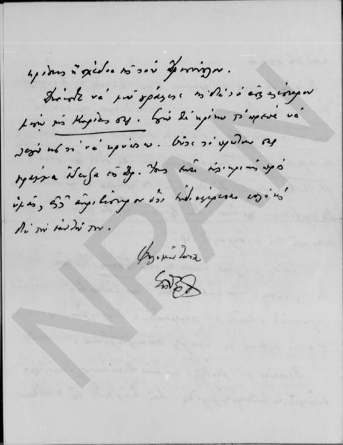 Original Digital object not accessible