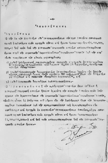 Original Digitaal object not accessible