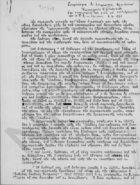 Original Digitaal object not accessible