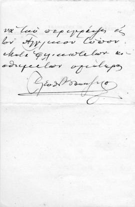 Επιστολή Ελευθερίου Βενιζέλου προς τον Λεωνίδα Παρασκευόπουλο, Αθήνα 2 Οκτωβρίου 1919; 2