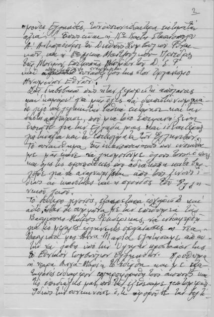 Original Ψηφιακό αντικείμενο not accessible