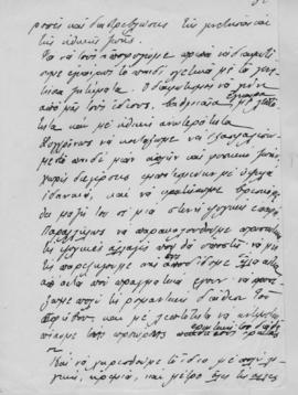 Ελμίνα Παντελάκη, Η αγωγή της νέας γενεάς 2. Ομιλία στο πλαίσιο των διαλέξεων που οργάνωσε το εκπ...