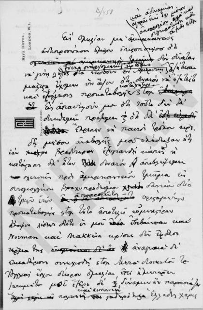 Original Digital object not accessible