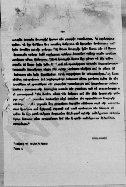 Original Digital object not accessible