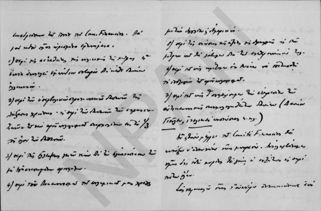 Original Ψηφιακό αντικείμενο not accessible