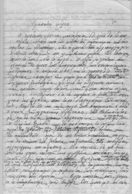 Ελμίνα Παντελάκη: Ομιλία σε μηνιαία συγκέντρωση της χειμερινής περιόδου 1964-1965 1