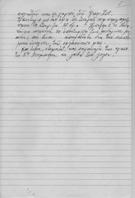 Original Ψηφιακό αντικείμενο not accessible