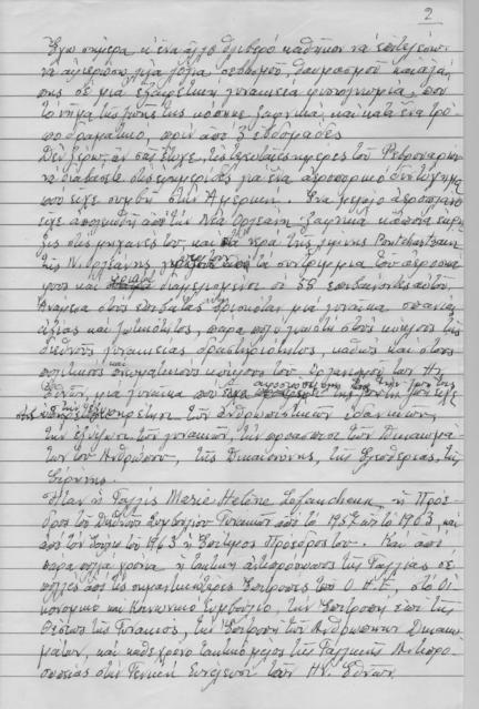 Original Ψηφιακό αντικείμενο not accessible