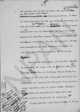 Ανακοινώσεις της Κυβερνήσεως προς την Δ' Αναθεωρητικήν των Ελλήνων Βουλήν αναγνωσθείσαι υπό του Π...