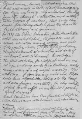 Ελμίνα Παντελάκη: Ομιλία προς το Worlds Affair Council, 1953 11