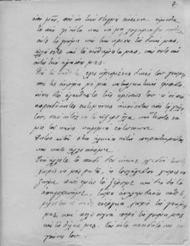 Ελμίνα Παντελάκη, Η αγωγή της νέας γενεάς 2. Ομιλία στο πλαίσιο των διαλέξεων που οργάνωσε το εκπ...