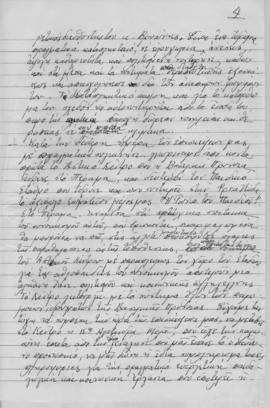 Ελμίνα Παντελάκη: Ομιλία στην πρώτη συγκέντρωση της χειμερινής περιόδου 1963-1964 4