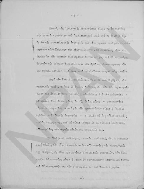 Original Objet numérique not accessible