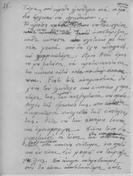 Ελμίνα Παντελάκη, Για ένα καλύτερο αύριο, Απρίλιος 1945; 41
