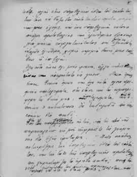 Ελμίνα Παντελάκη, Η αγωγή της νέας γενεάς 2. Ομιλία στο πλαίσιο των διαλέξεων που οργάνωσε το εκπ...