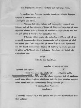 Πως εκφράζονται οι μεγάλοι άνδρες για τη μητέρα τους 1