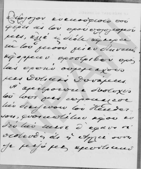 Original Digital object not accessible