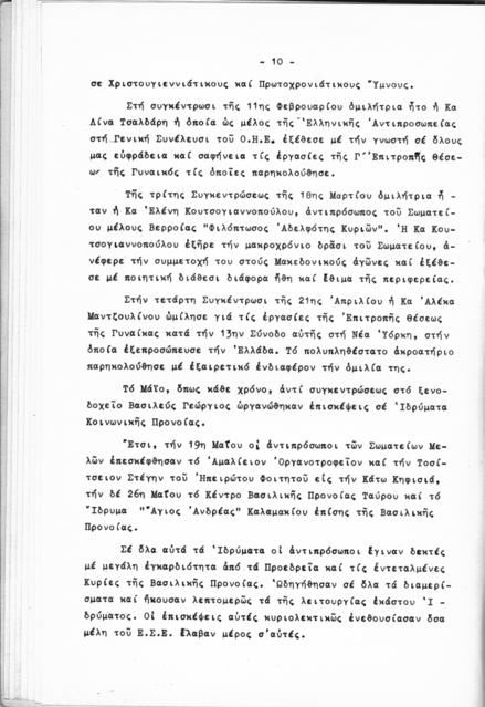 Original Objet numérique not accessible