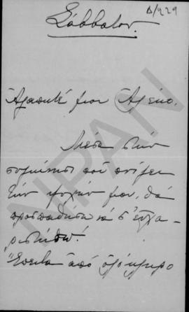 Πετρούλα Στράτου προς Αλέξανδρο Διομήδη, 1924 1