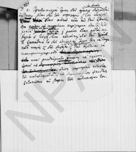 Προεκλογική ομιλία του Αλέξανδρου Διομήδη, 1932; 9