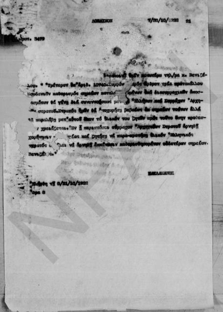 Original Digital object not accessible