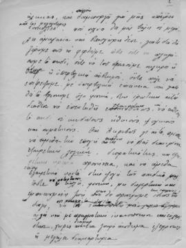 Ελμίνα Παντελάκη, Η αγωγή της νέας γενεάς 2. Ομιλία στο πλαίσιο των διαλέξεων που οργάνωσε το εκπ...