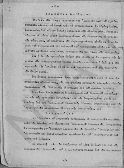 Original Digitaal object not accessible