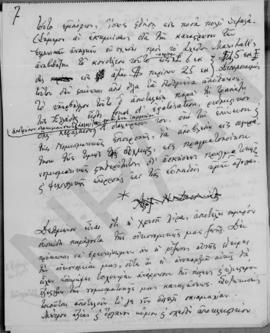 Α. Διομήδης: Προοπτική του μέλλοντος, 1948; 25