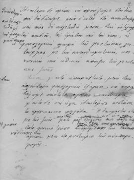 Ελμίνα Παντελάκη, Η αγωγή της νέας γενεάς 2. Ομιλία στο πλαίσιο των διαλέξεων που οργάνωσε το εκπ...