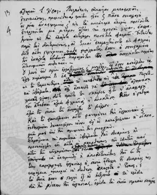 Original Objeto digital not accessible