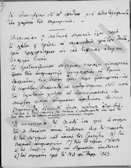 Παρατηρήσεις επί του σχεδίου σταθεροποιήσεως του εξωτερικού συναλλάγματος, Αλέξαδρος Διομήδης, Ιο...