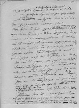 Ελμίνα Παντελάκη, Η αγωγή της νέας γενεάς 1. Ομιλία στο πλαίσιο των διαλέξεων που οργάνωσε το εκπ...