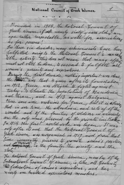 Original Objet numérique not accessible